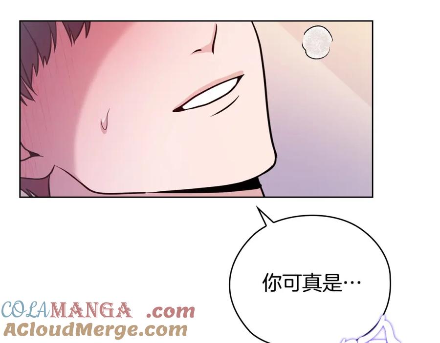 《不健全恋爱》第21话 噩梦的原因 第188页