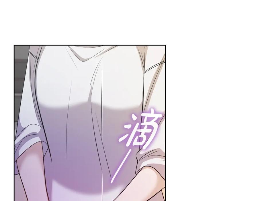 《不健全恋爱》第21话 噩梦的原因 第78页