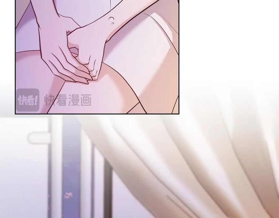 《不健全恋爱》第21话 噩梦的原因 第79页