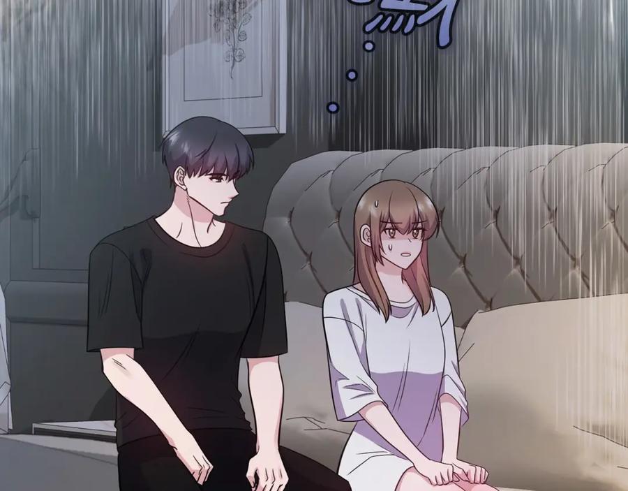 《不健全恋爱》第21话 噩梦的原因 第126页