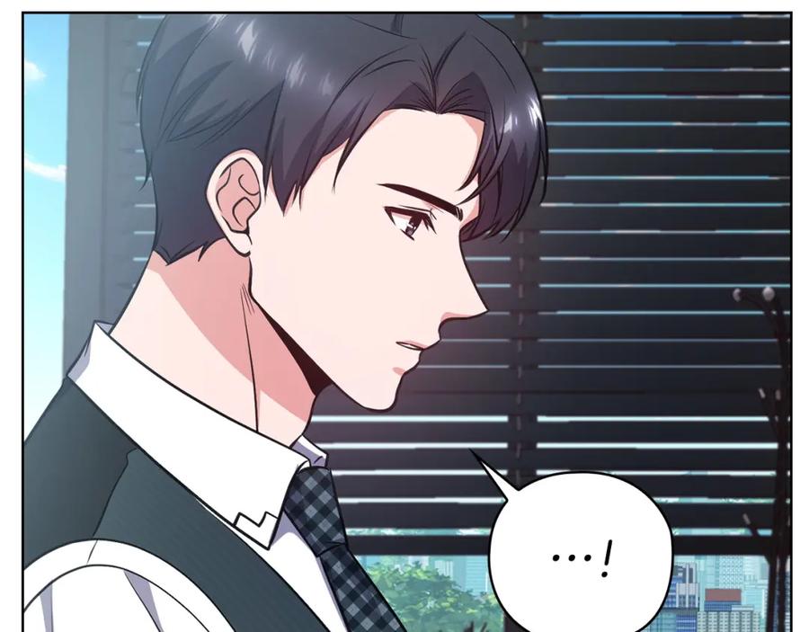 《不健全恋爱》第22话 申请贴身保护 第139页