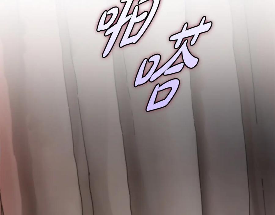 《不健全恋爱》第23话 不欢而散 第164页