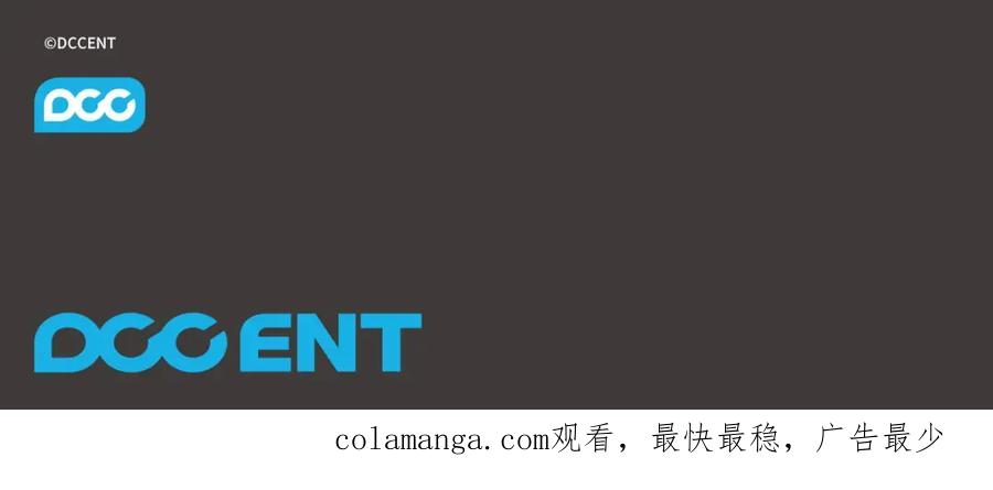 《不健全恋爱》第23话 不欢而散 第192页