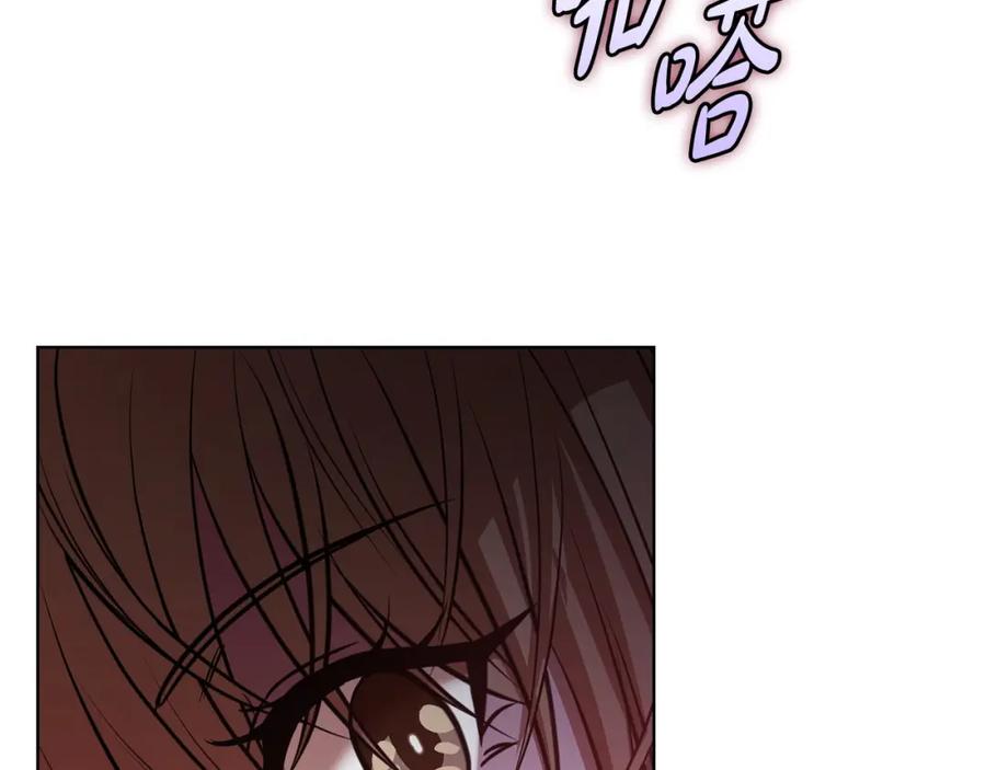 《不健全恋爱》第23话 不欢而散 第160页