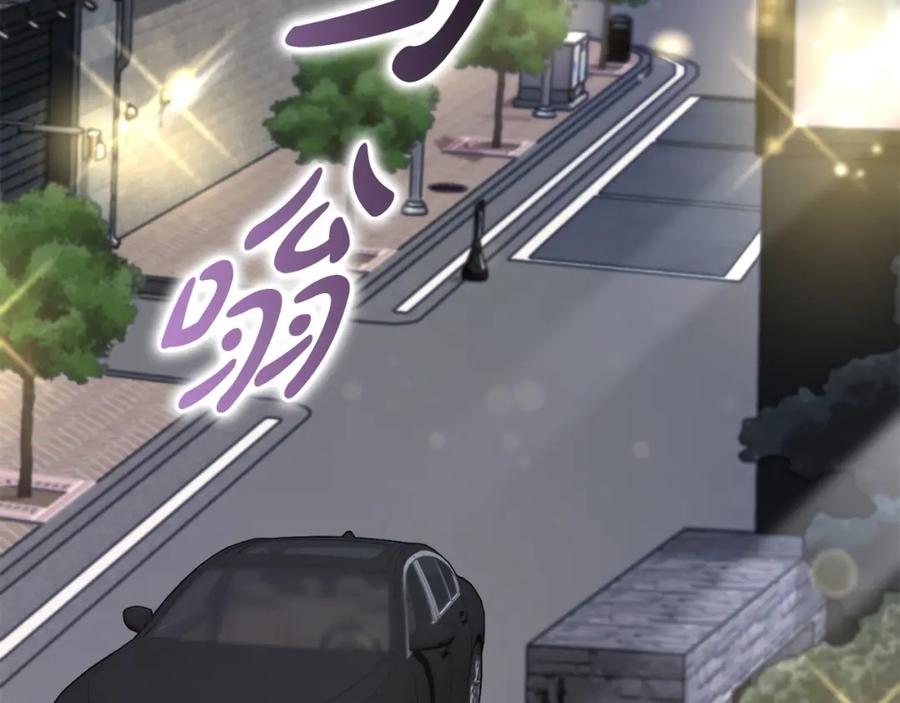 《不健全恋爱》第23话 不欢而散 第123页