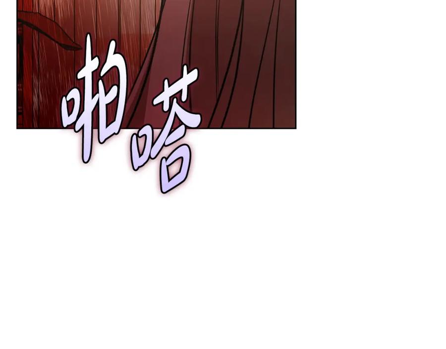《不健全恋爱》第23话 不欢而散 第162页