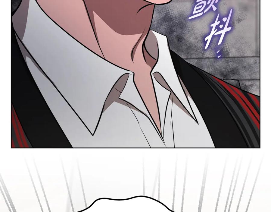 《不健全恋爱》第23话 不欢而散 第68页