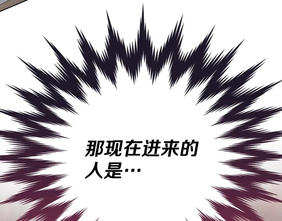 《不健全恋爱》第23话 不欢而散 第156页