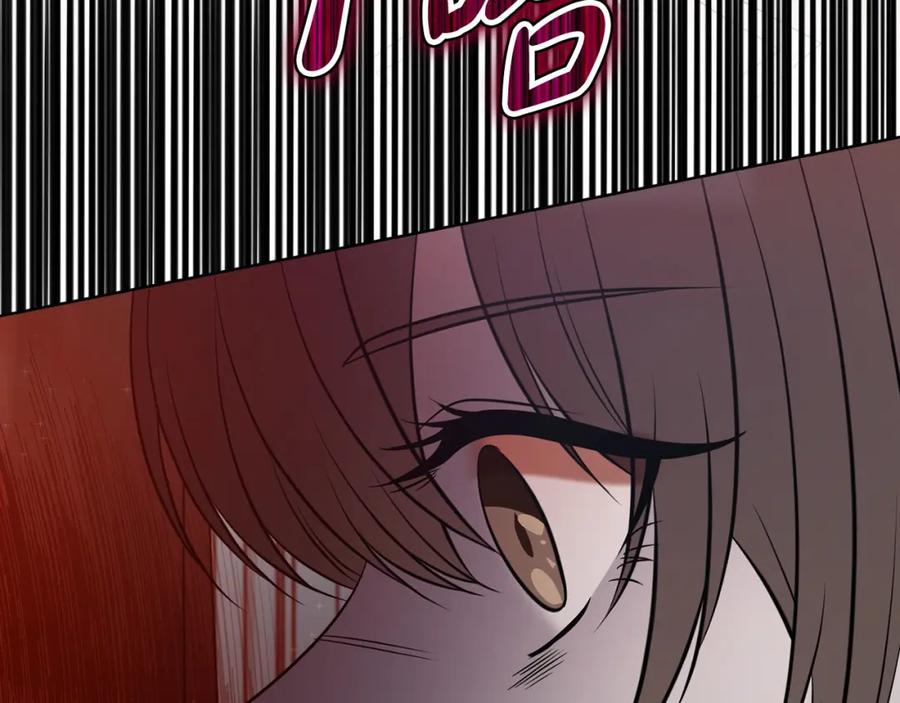 《不健全恋爱》第23话 不欢而散 第180页