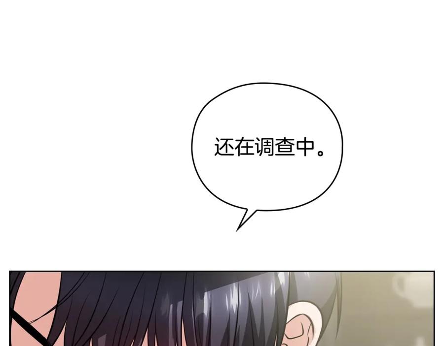 《不健全恋爱》第23话 不欢而散 第40页
