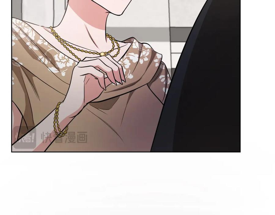 《不健全恋爱》第23话 不欢而散 第90页