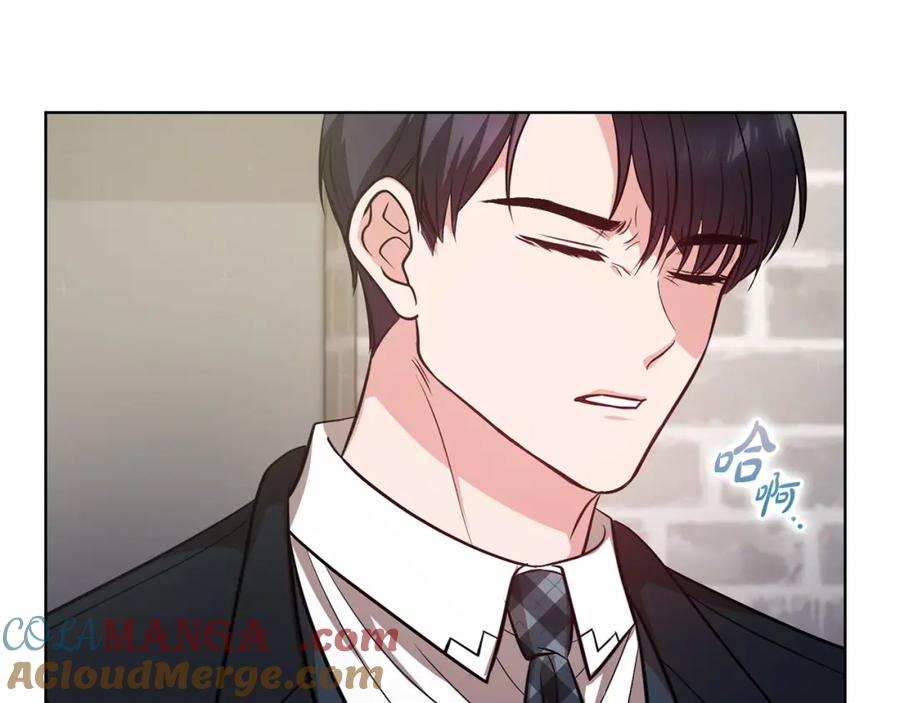 《不健全恋爱》第23话 不欢而散 第21页