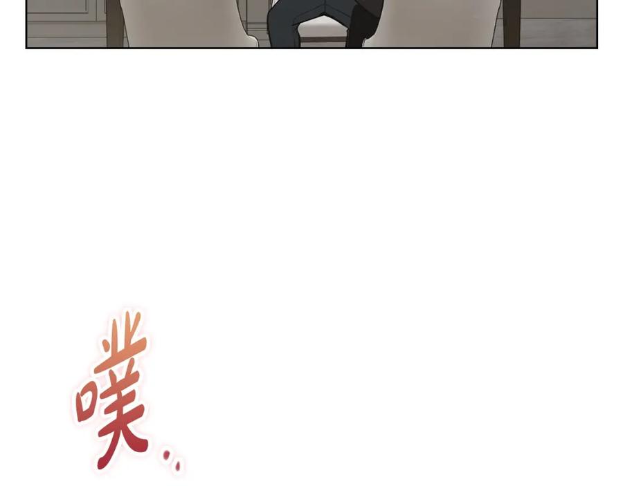 《不健全恋爱》第23话 不欢而散 第59页