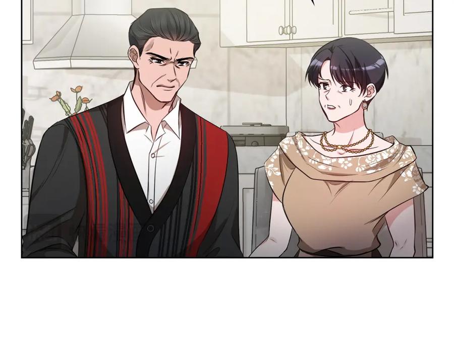 《不健全恋爱》第23话 不欢而散 第51页