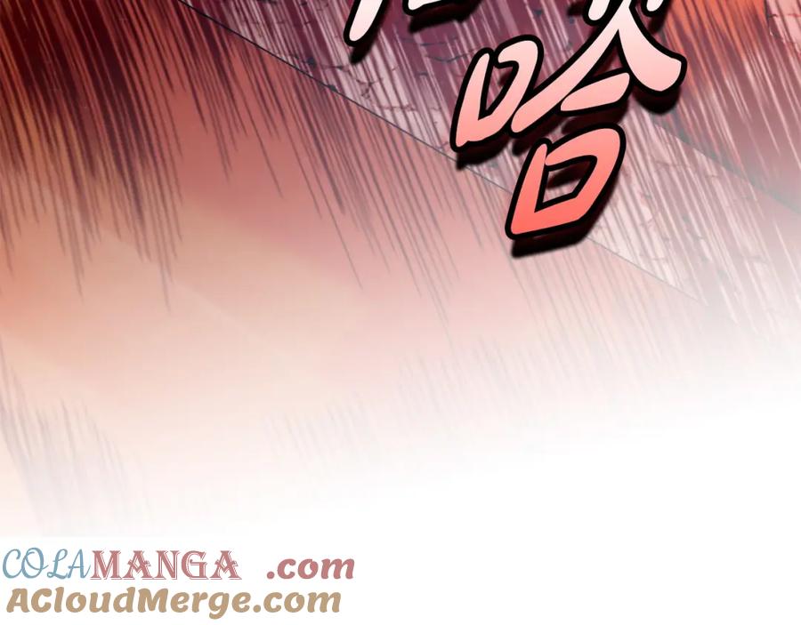 《不健全恋爱》第23话 不欢而散 第169页