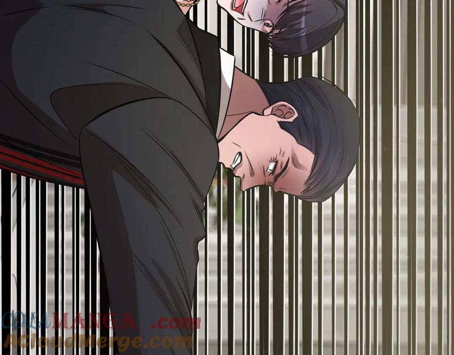 《不健全恋爱》第23话 不欢而散 第93页