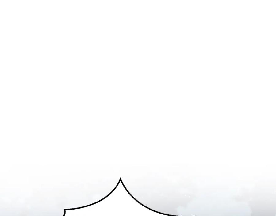 《不健全恋爱》第23话 不欢而散 第120页