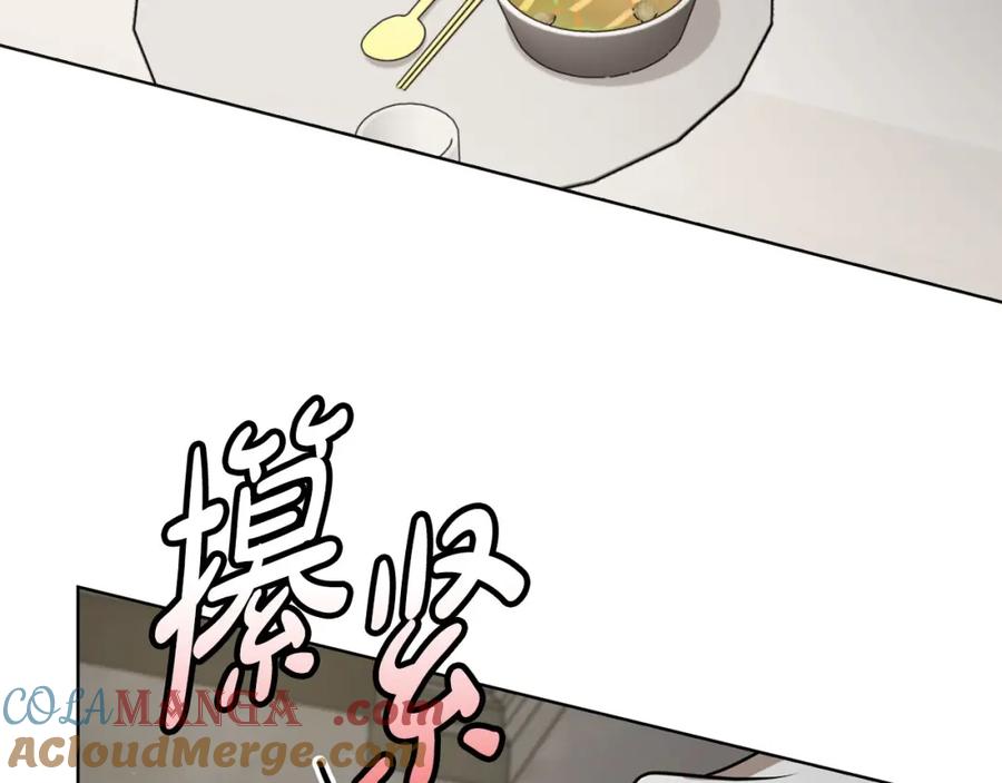 《不健全恋爱》第23话 不欢而散 第109页