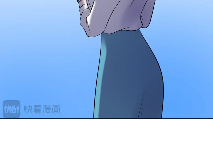 《不健全恋爱》第24话 陌生人入侵 第56页