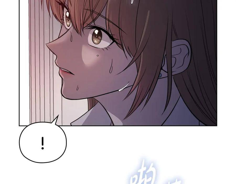 《不健全恋爱》第24话 陌生人入侵 第30页