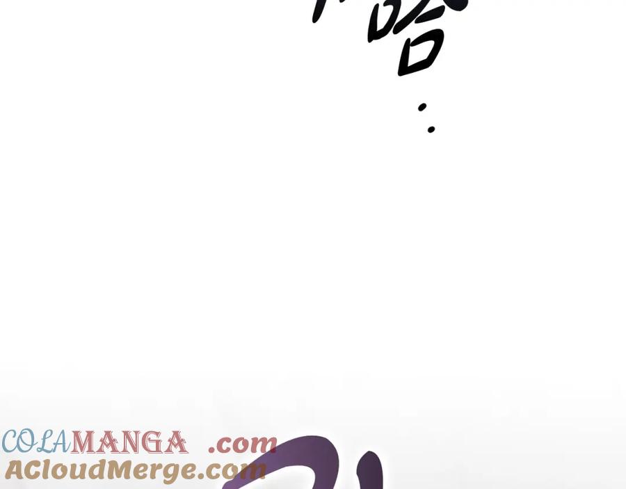 《不健全恋爱》第24话 陌生人入侵 第137页