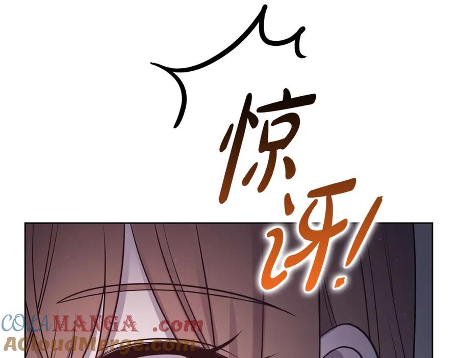 《不健全恋爱》第24话 陌生人入侵 第61页