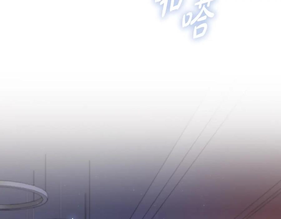《不健全恋爱》第24话 陌生人入侵 第31页