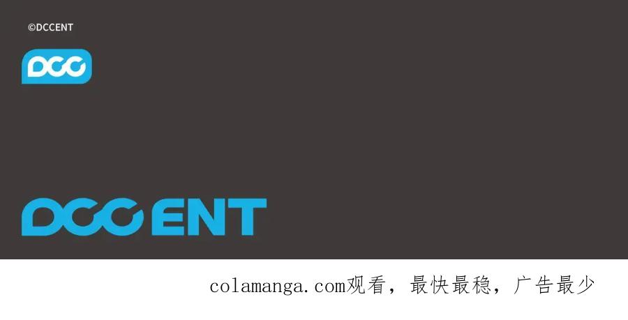 《不健全恋爱》第24话 陌生人入侵 第208页