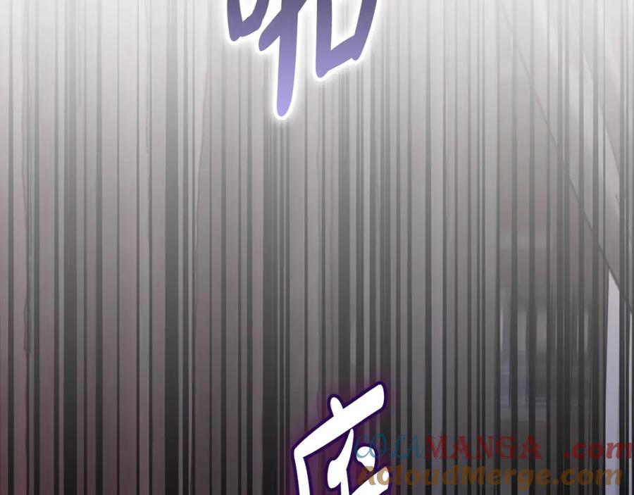 《不健全恋爱》第24话 陌生人入侵 第105页