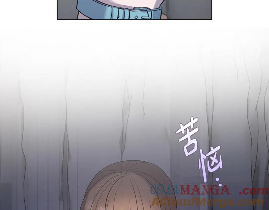《不健全恋爱》第24话 陌生人入侵 第65页