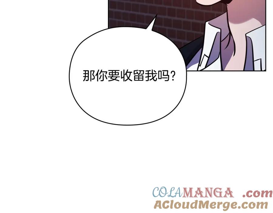 《不健全恋爱》第25话 送你回家吧 第121页