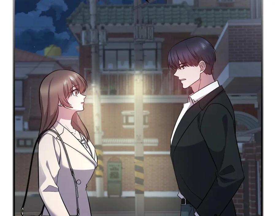 《不健全恋爱》第25话 送你回家吧 第116页