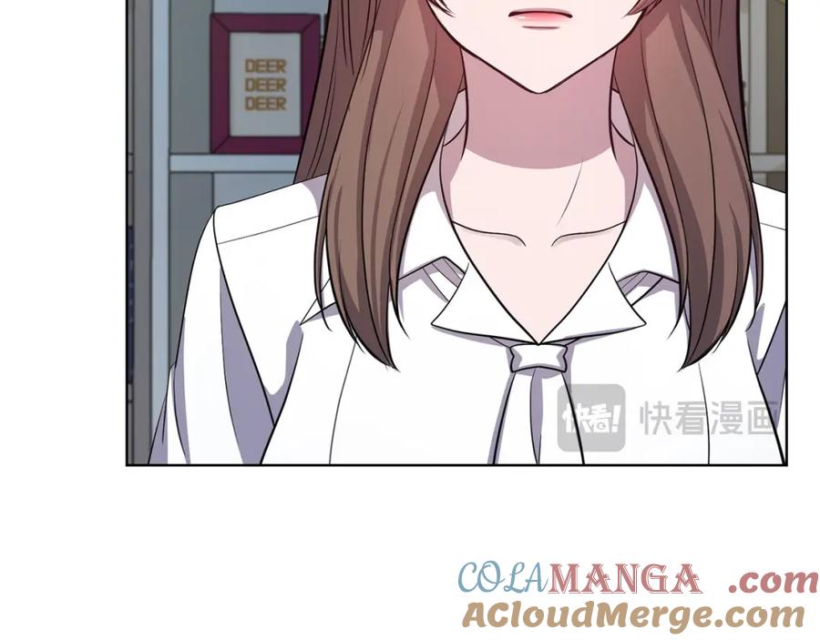 《不健全恋爱》第25话 送你回家吧 第69页