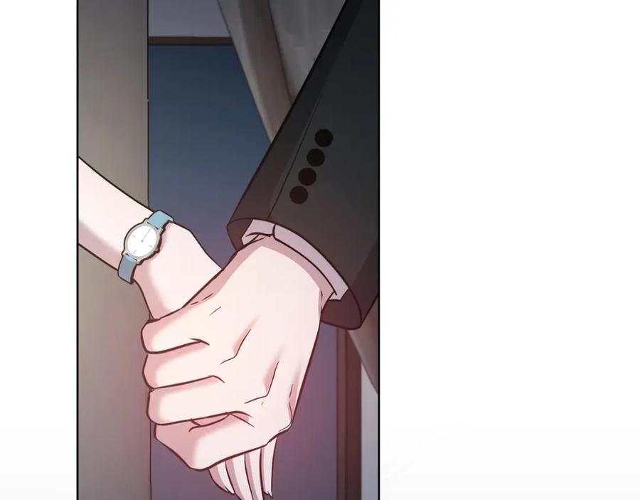 《不健全恋爱》第25话 送你回家吧 第71页
