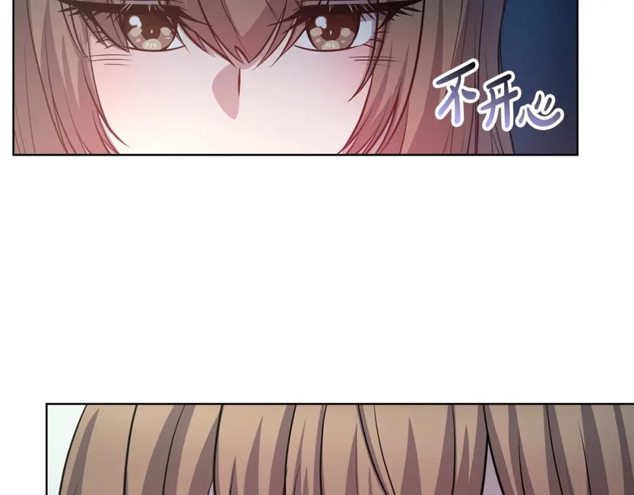 《不健全恋爱》第25话 送你回家吧 第48页
