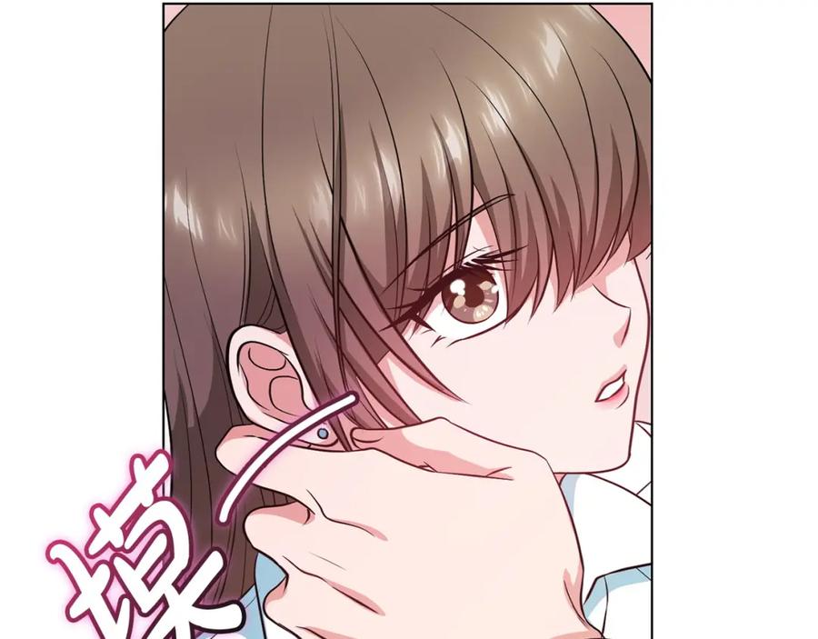 《不健全恋爱》第26话 执意留宿 第42页