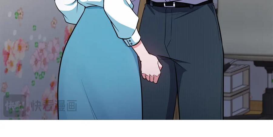 《不健全恋爱》第26话 执意留宿 第46页