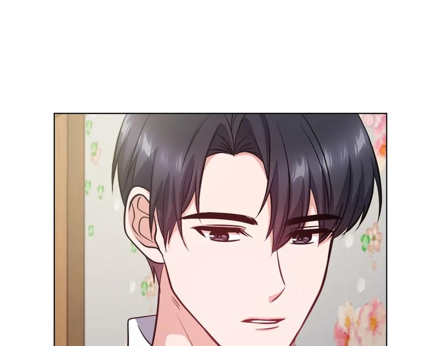 《不健全恋爱》第26话 执意留宿 第28页