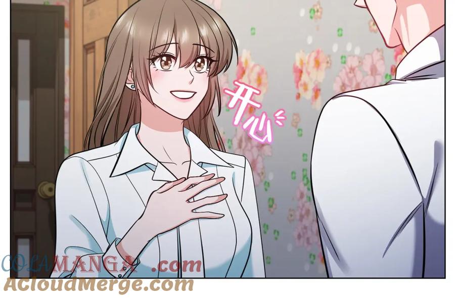 《不健全恋爱》第26话 执意留宿 第31页