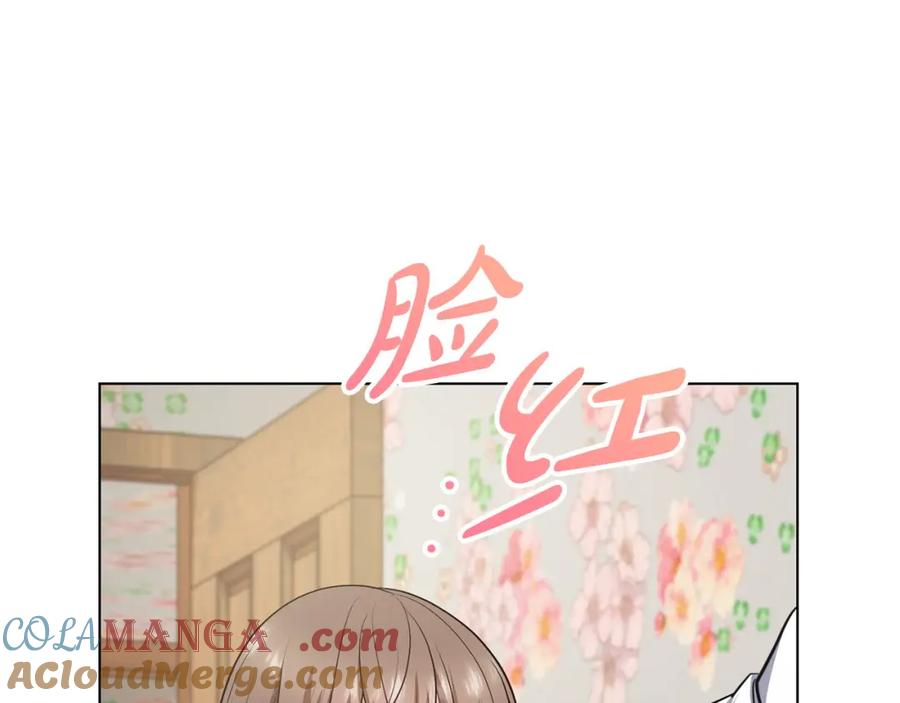 《不健全恋爱》第26话 执意留宿 第19页