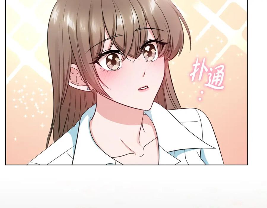 《不健全恋爱》第26话 执意留宿 第90页