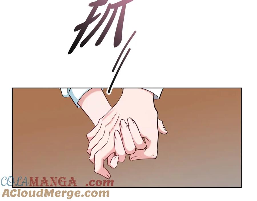 《不健全恋爱》第26话 执意留宿 第15页