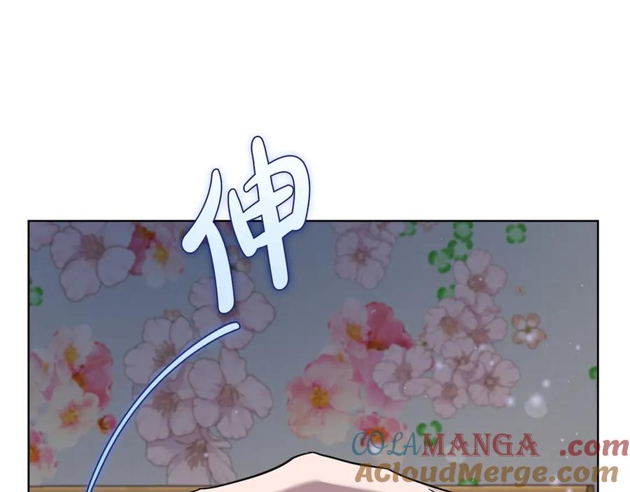 《不健全恋爱》第27话 特殊的香水味 第37页