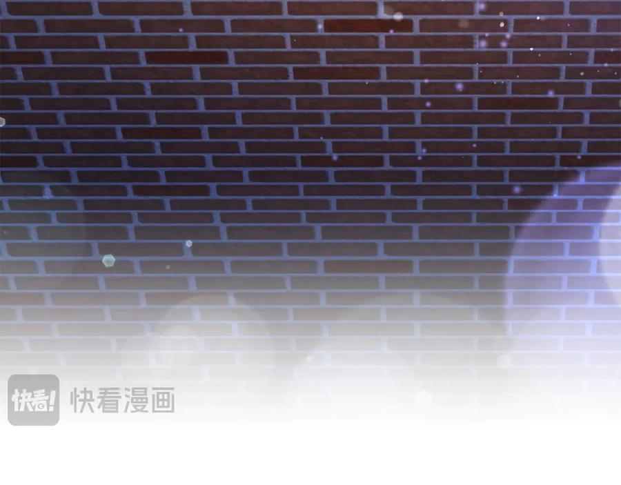 《不健全恋爱》第27话 特殊的香水味 第50页