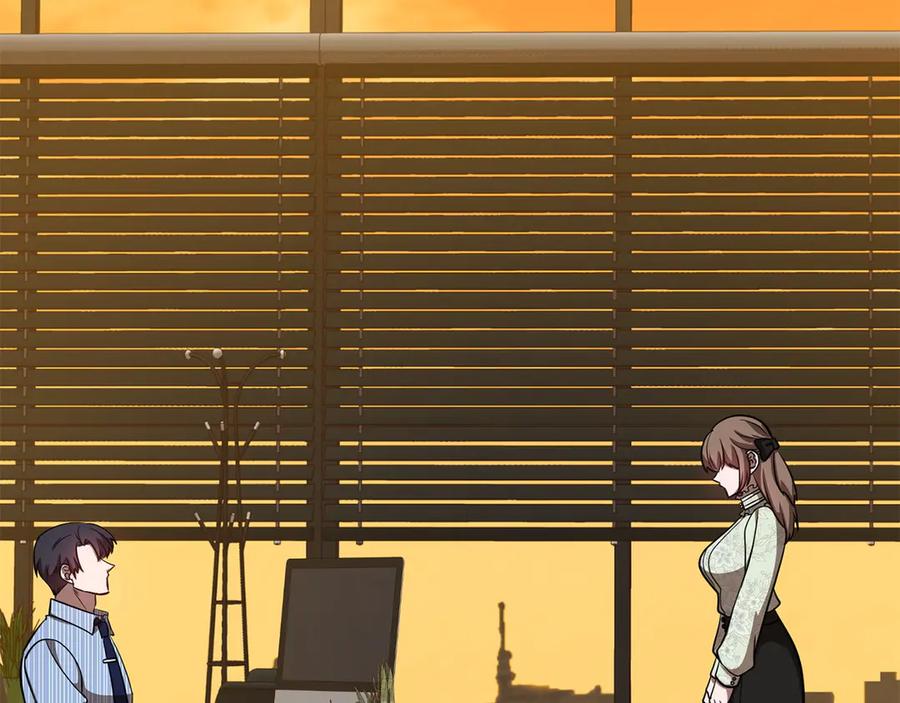 《不健全恋爱》第27话 特殊的香水味 第172页