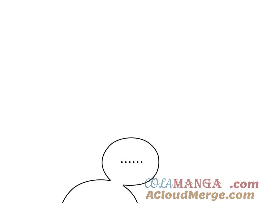 《不健全恋爱》第27话 特殊的香水味 第169页