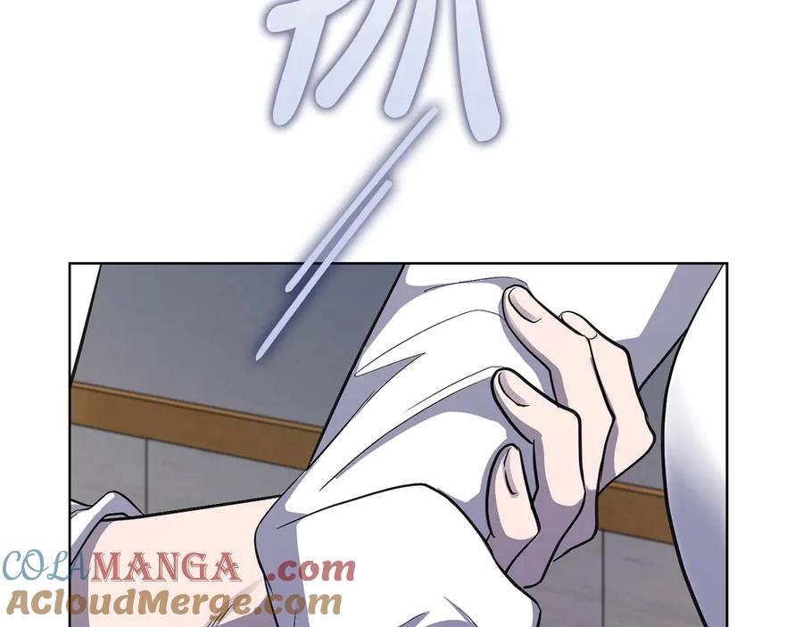 《不健全恋爱》第27话 特殊的香水味 第29页