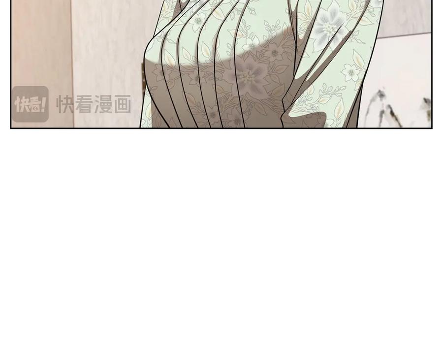 《不健全恋爱》第27话 特殊的香水味 第176页