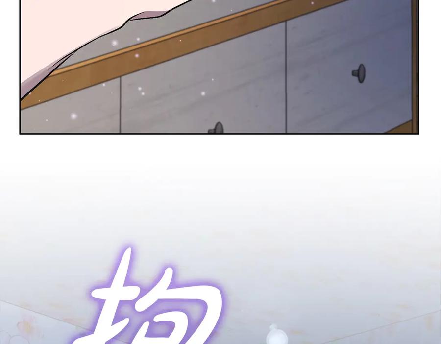 《不健全恋爱》第27话 特殊的香水味 第39页
