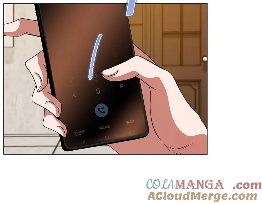《不健全恋爱》第27话 特殊的香水味 第201页